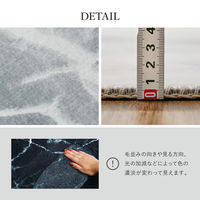 【玄関渡し】 萩原 大理石柄のソフトフランネルラグ ブラック 190×190cm（直送品）