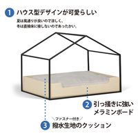 関家具 CURRY(カーリー)NA　ペット用ベッド　382214 1個（直送品）