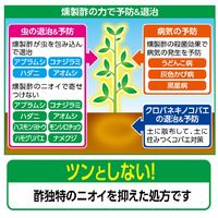 【園芸用品】 フマキラー カダンお酢でまもる1000ml 1個