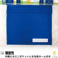 コッカ レッスンバッグ チェック柄（青） CS-1296 1A 1個