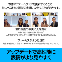 WEBカメラ ミーティングオウル 3 360度カメラ マイク スピーカー AI自動フォーカス Meeting Owl 3 1台 ソースネクスト