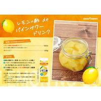 レモン果汁を発酵させて作ったレモンの酢500ml 1個 ポッカサッポロ 6倍希釈 クエン酸 ビタミンC