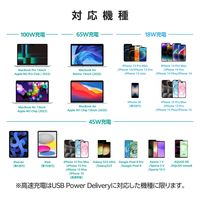 ノートPC用ACアダプター パソコン充電器 100W USB-C×2 USB-A×1 ACDC-PD65100BK エレコム 1個