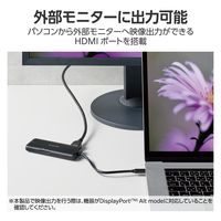ドッキングステーション タイプC ハブ 7in1 HDMI LAN SD USB-C USBハブ DST-W02 エレコム 1個（直送品）