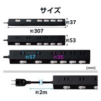 延長コード 電源タップ  スイッチ マグネット ほこり防止シャッター 6個口 2.0m 黒 ECT-2820BK エレコム 1個（直送品）