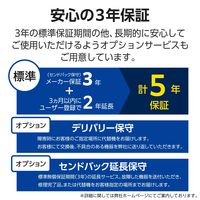 エレコム 法人向けスイッチングハブ/WEBスマート/Giga/PoE/8ポート/3年保証 EHB-SG2C08-PL 1個