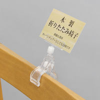 オープン工業クリップホルダー 96mm 1袋（5個入）