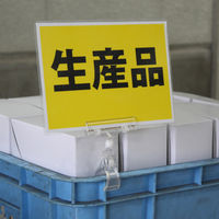 オープン工業クリップホルダー 102mm 1袋（5個入）