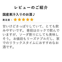 HiNODE（ひので） 清見みかんのお酒 900ml 1本 みかん ミカン 蜜柑 国産果汁 愛媛県産　リキュール