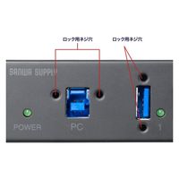 サンワサプライ 産業用USB 5Gbpsハブ(7ポート) USB-3HFA07 1個（直送品）