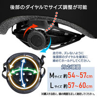 ベスト・アンサー 自転車用ヘルメット M aut-050m 1台（直送品）