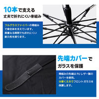 ベスト・アンサー 傘型サンシェード 曲がるタイプ s car-127-ss-s 1台