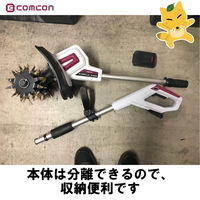 comcon 18V ミニ 耕運機 コードレス 充電式 バッテリー 家庭用 手動式 CG-EKU200 1台（直送品）