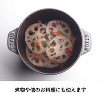 ストウブ Staub ラ ココット de GOHAN S グレー 12cm ご飯鍋 炊飯 1合 鋳物ホーロー 鍋 1個