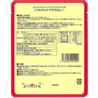 【ロハコ・アスクル限定】トマトチャナマサラカレー 1人前・180g 1個 オリジナル レトルト オリジナル
