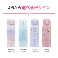 象印マホービン ステンレスマグ480mlスイーツパープル SM-WH48-VZ 1個