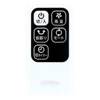 ゼピール リモコン付タワーファン DT-TK120P 1台