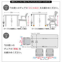 【軒先渡し】貞苅椅子製作所　高齢者施設向け木製テーブル180cm長方形（6人掛け）車いす対応継脚付き　TS1-K18090-BR A脚　1台（直送品）
