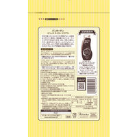 片岡物産 バンホーテン リッチテイストココア 1セット（500g×3袋）