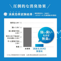 消臭元ZERO 詰め替え用 無香料 消臭剤 400mL 1個 小林製薬