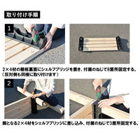 フクビ化学工業 シェルフブリッジ ファブラック 木材接合部材 耐荷重300kg ホワイト FRSH4WT 1セット(4個入)