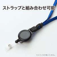 オープン工業　IDカード用巻取りリールクリップ　NB-70　1袋（10個入）