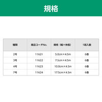 アルケア　エラスコット（R）　2号　幅50mm×伸長4.5m　11621　1箱（6巻入）【個包装】