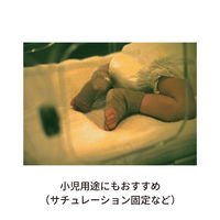 スリーエム コーバン 自着性伸縮包帯 スモール・パック75mm×4.5m（伸長時）