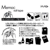 ヤマト メモックロールテープ カッター付再生紙白・黄 R-25CH-WY 1セット(3個:1個×3)