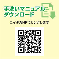 ニイタカ　薬用ハンドソープ5kg　1箱（3個入）　【希釈泡タイプ】