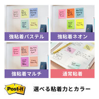 【強粘着】ポストイット 付箋 ふせん ノート 75×75mm ウルトライエロー 1箱(10冊入) スリーエム 6541SS-Y