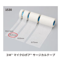 スリーエム 3M マイクロポア サージカルテープ（医療用テープ） 不織布 25mm×9.1m 1530EP-1 1巻