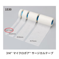 スリーエム 3M マイクロポア サージカルテープ（医療用テープ） 不織布 12.5mm×9.1m 1530EP-0 1巻