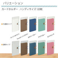 プラス カードホルダー totoco ハンディ不透明 FL-084HHO 78-437 ウォルナットブラウン　（直送品）