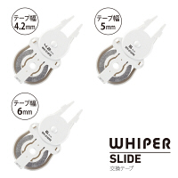 プラス 裏から見えない修正テープ6mm交換 ホワイト WH-016PR 1個