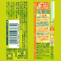 伊藤園 おーいお茶 緑茶 レンチン可 ホット＆コールド 345ml 1セット（6本） お茶 緑茶 日本茶