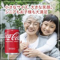 コカ・コーラ 160ml 1セット（60缶）