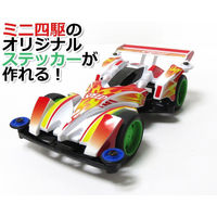 エーワン 自分で作るステッカー 耐水耐光 強粘着 インクジェット 光沢フィルム 白 A4 ノーカット1面 1袋（2セット入） 81025（取寄品）