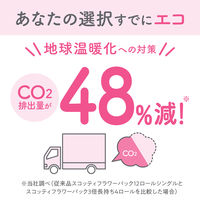 トイレットペーパー 日本製紙クレシア スコッティ フラワーパック ダブル 3倍長持ち 1箱（12パック入）