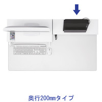 サンワサプライ　電源タップ+USBポート付き机上ラック　奥行200mm　白　MR-LC202W