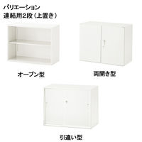 【軒先渡し】イトーキ サリダストレージ 2段 引違い シリンダー錠 連結用（上置き） ホワイト 幅900×奥行450×高さ692mm 1台 B4対応（直送品）