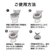 サンコー 非常用 災害用 介護用 簡易トイレ アウトドア 備蓄  防災 1箱 【排泄処理袋 凝固剤 30回分】長期保存 R-47