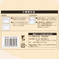 【大人用おむつ/紙パンツ】アスクル×エルモアいちばん　うす型パンツSサイズ　約2回分1箱（22枚×6パック入）※変更後のパッケージのお届け オリジナル