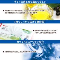 【おしりふき】オオサキメディカル プラスハート オリーブオイルのおしりふき 超厚手 72005 1パック（60枚入）