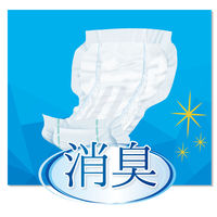 【大人用おむつ/尿取りパッド/約5回分】アスクル×エルモアいちばん　尿とりパッド夜用　パット介護　1箱（30枚×6パック入） オリジナル