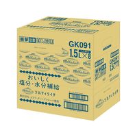 熱中症対策飲料 キリンビバレッジ 世界のキッチンから ソルティライチ 1.5L 1セット（16本）スポーツドリンク 果汁