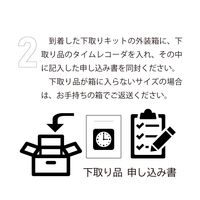 マックス 電波時計タイムレコーダ（下取キット付） ER-110SUW（SK）