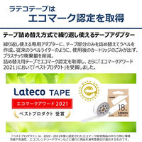 カシオ CASIO ラテコ 詰替え用テープ 幅9mm 黄ラベル 黒文字 8m巻 XB-9YW