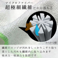 激落ちふきんお徳用５枚入 1セット（15枚：5枚入×3パック） レック　S-293