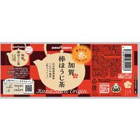 ポッカサッポロ 加賀棒ほうじ茶 275ml 1セット（96本）